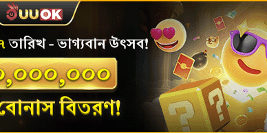 হট স্লট ফ্রি স্পিন অফার promotion